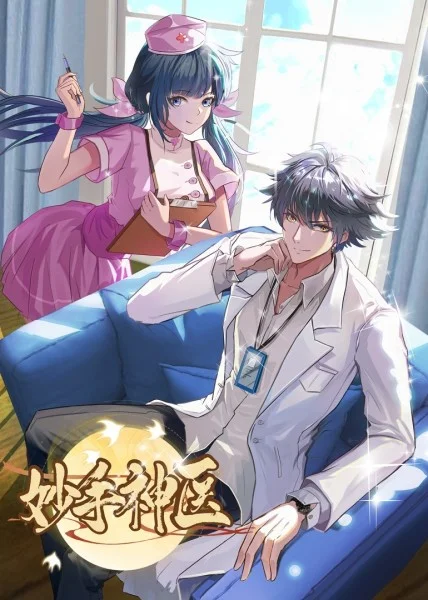 seo做了哪些成绩